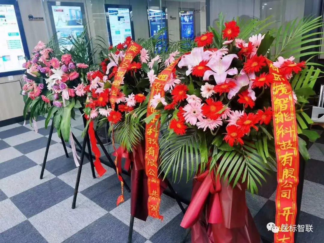 铜川市新区管委会与医标智联共同建立数字产业创新基地举行揭牌仪式(图2) 铜川市新区管委会与医标智联共同建立数字产业创新基地举行揭牌仪式(图2)