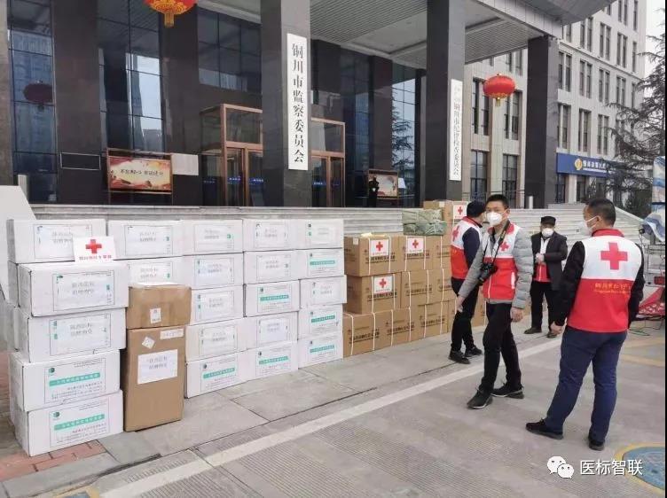 医标智联 | 援助前线 陕西加油!陕西医标携手伍连德公益基金会定向陕西八家医院全力支援(图2) 医标智联 | 援助前线 陕西加油!陕西医标携手伍连德公益基金会定向陕西八家医院全力支援(图2)