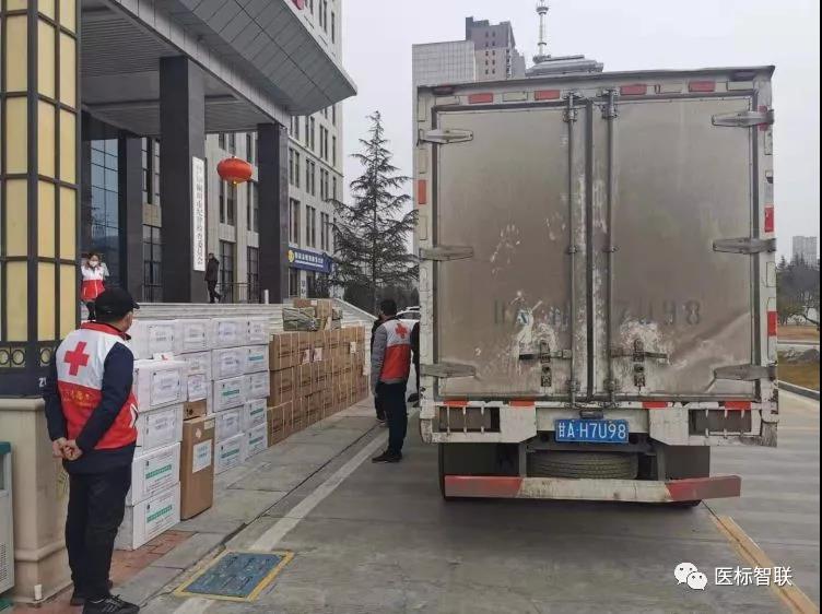 医标智联 | 援助前线 陕西加油!陕西医标携手伍连德公益基金会定向陕西八家医院全力支援(图3) 医标智联 | 援助前线 陕西加油!陕西医标携手伍连德公益基金会定向陕西八家医院全力支援(图3)