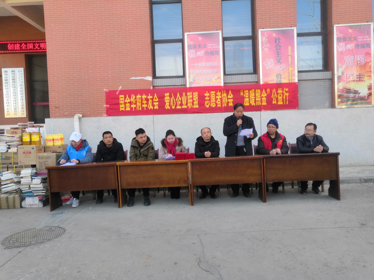 2019医标智联精准准扶贫情意浓(图2)