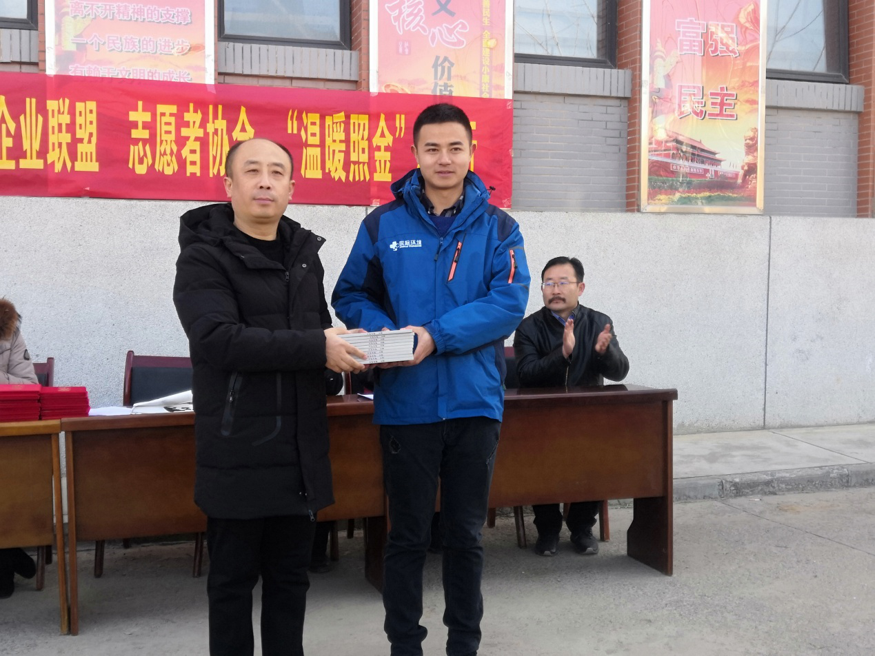 2019医标智联精准准扶贫情意浓(图4)