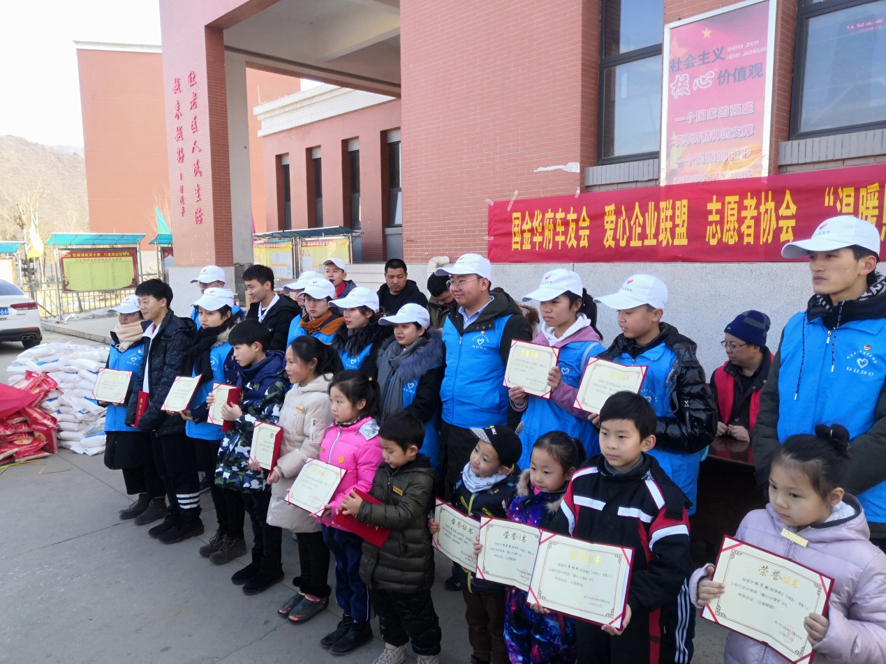 2019医标智联精准准扶贫情意浓(图5) 2019医标智联精准准扶贫情意浓(图5)