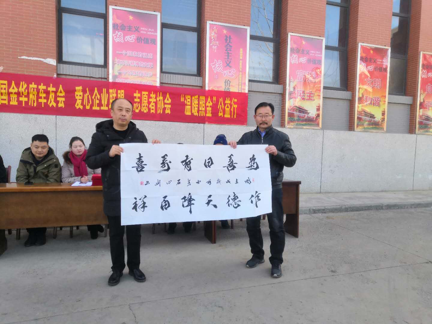 2019医标智联精准准扶贫情意浓(图6) 2019医标智联精准准扶贫情意浓(图6)