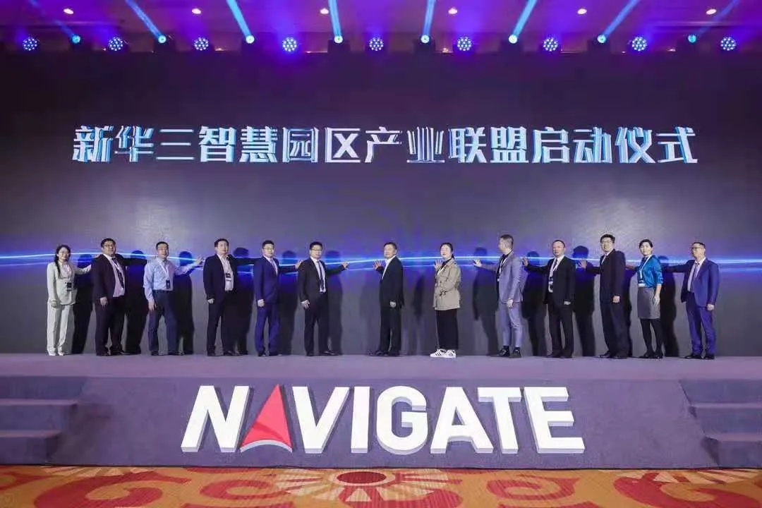 智行见远 汇数驭智 |医标智联受邀出席智慧园区峰会缔造智慧医院园区数字化管理(图3) 智行见远 汇数驭智 |医标智联受邀出席智慧园区峰会缔造智慧医院园区数字化管理(图3)