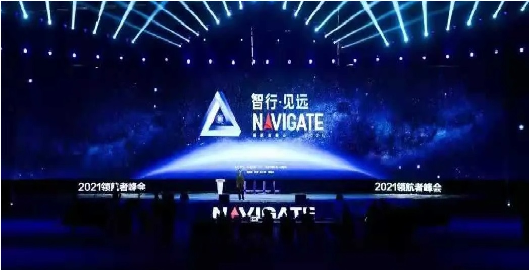 智行见远 汇数驭智 |医标智联受邀出席智慧园区峰会缔造智慧医院园区数字化管理(图1) 智行见远 汇数驭智 |医标智联受邀出席智慧园区峰会缔造智慧医院园区数字化管理(图1)