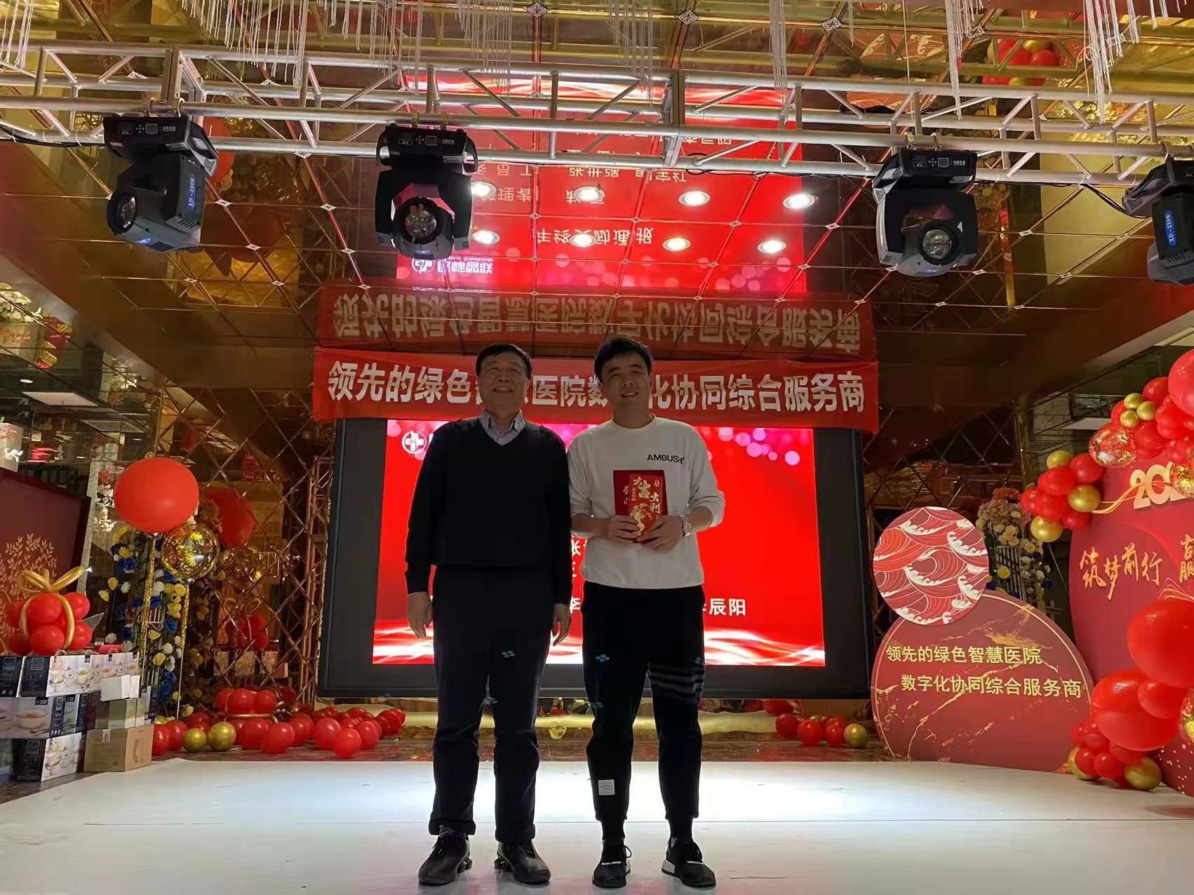 2022年2月25日陕西医标环境智能科技有限公司2021年会在瑞成名仕酒店隆重召开(图5) 2022年2月25日陕西医标环境智能科技有限公司2021年会在瑞成名仕酒店隆重召开(图5)