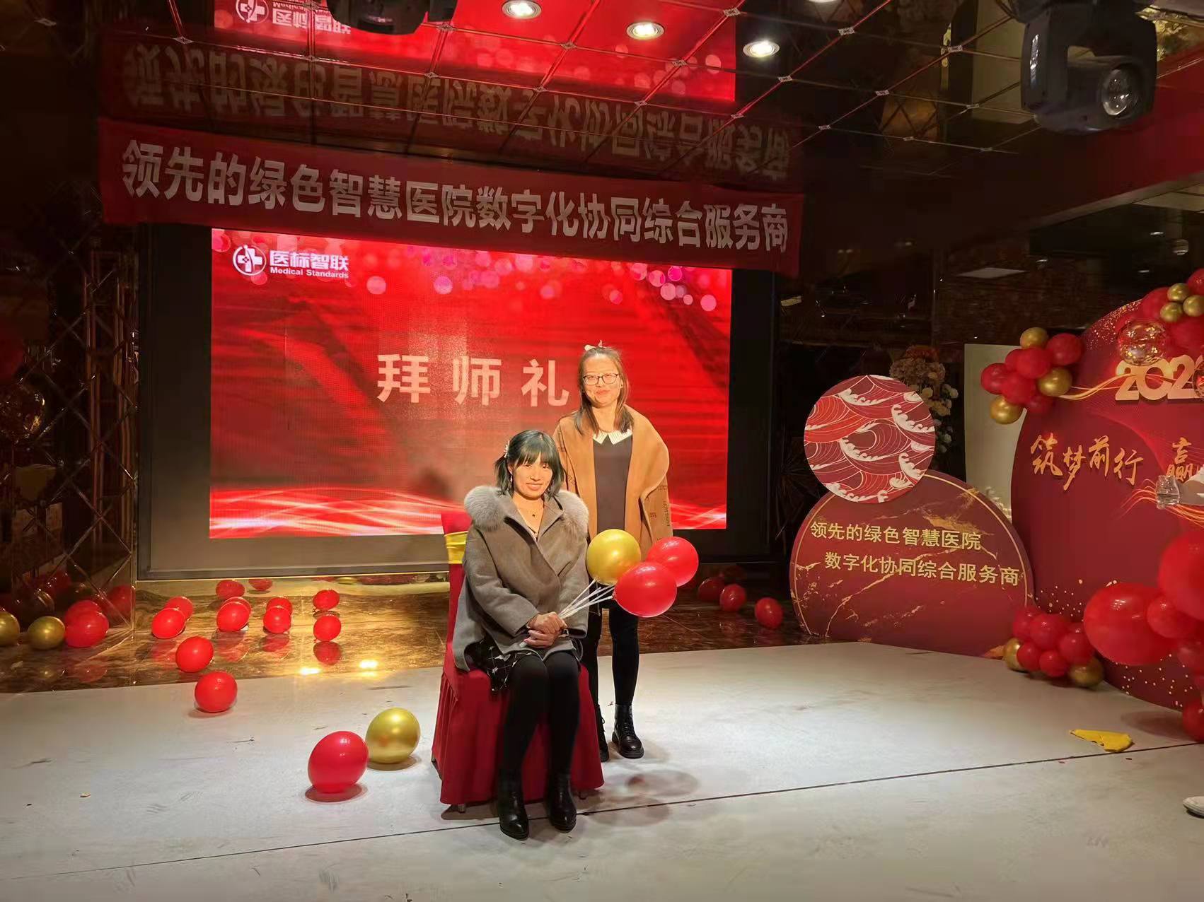 2022年2月25日陕西医标环境智能科技有限公司2021年会在瑞成名仕酒店隆重召开(图7) 2022年2月25日陕西医标环境智能科技有限公司2021年会在瑞成名仕酒店隆重召开(图7)