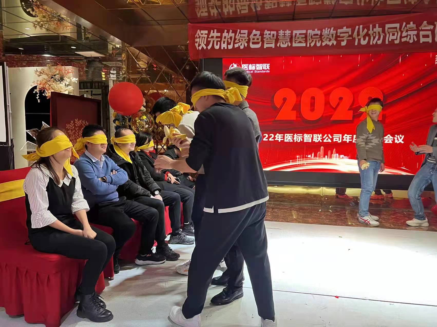 2022年2月25日陕西医标环境智能科技有限公司2021年会在瑞成名仕酒店隆重召开(图10) 2022年2月25日陕西医标环境智能科技有限公司2021年会在瑞成名仕酒店隆重召开(图10)