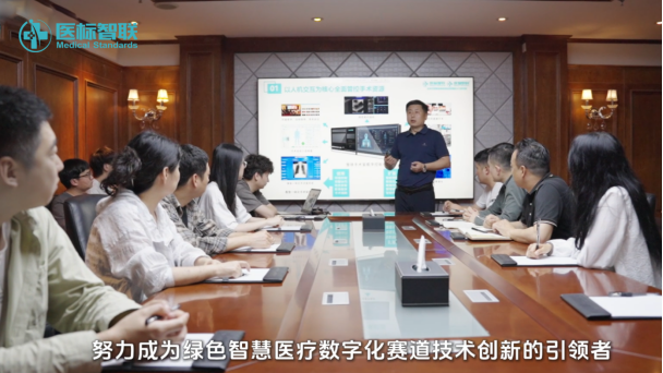 喜讯!医标智联荣获陕西省“专精特新”中小企业认定!(图4) 喜讯!医标智联荣获陕西省“专精特新”中小企业认定!(图4)