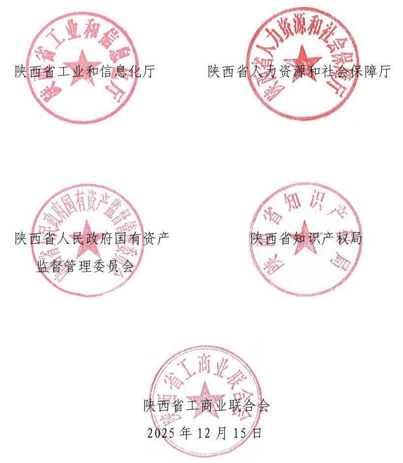 省级荣誉再次加冕!医标智联数智医疗项目获陕西省科技工作者双创大赛二等奖!(图3) 省级荣誉再次加冕!医标智联数智医疗项目获陕西省科技工作者双创大赛二等奖!(图3)