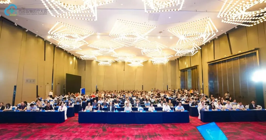 数智中国 健康未来 | 热烈祝贺2026第五届西部智慧医疗大会暨数智健康展览会圆满举行!(图2) 数智中国 健康未来 | 热烈祝贺2026第五届西部智慧医疗大会暨数智健康展览会圆满举行!(图2)